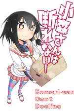 Watch Komori-san wa Kotowarenai! Gomovies