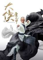 Watch Heroes Gomovies