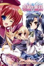 Watch Shin Koihime mus� Gomovies